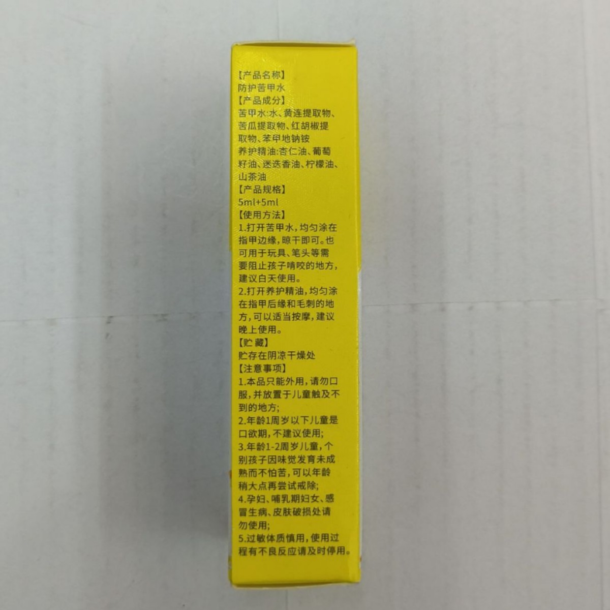 해바라기 보호 비터 장갑 방수 텍스트