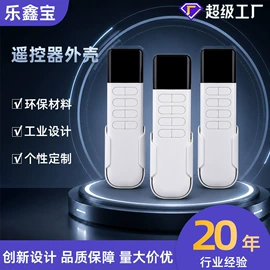 塑胶外壳;工业橡胶;其他塑胶零件