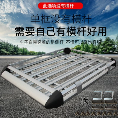 Rack Suv Roof Rack Luggage Roof rack - plastic-corner-13x1-seven-panel-single-frame-without-crossbar-clip-silver-no-punching-required