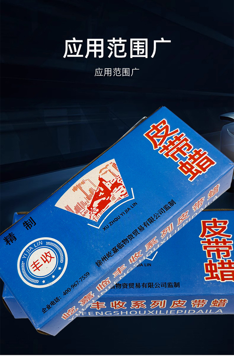 Harvest belt special oil belt wax non-slip wear-resistant anti-noise coloring auto industry triangle belt timing belt wholesale