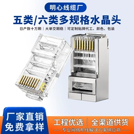 电脑网线;水晶头;测电笔