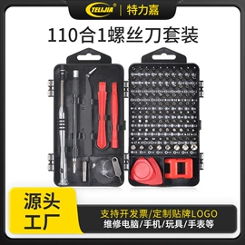 其他维护工具;撬棍、起钉器;手动螺丝套装