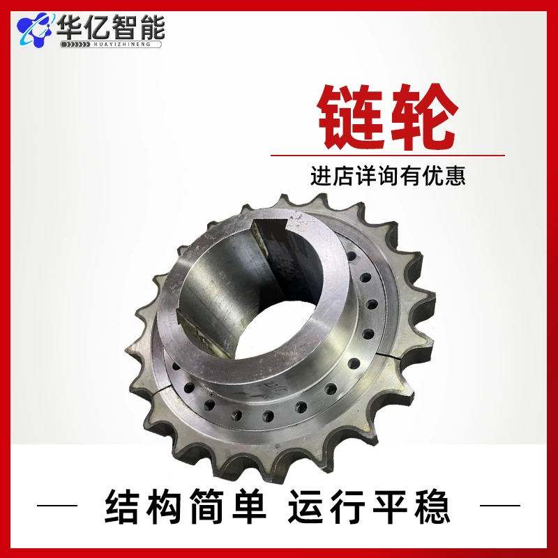 Производители продают шахтные звездочки Горные механические аксессуары