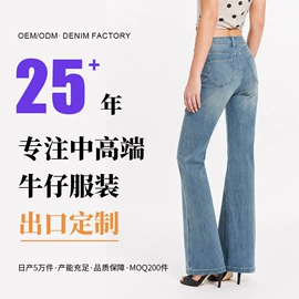 女式牛仔裤;女士牛仔外套;半身裙