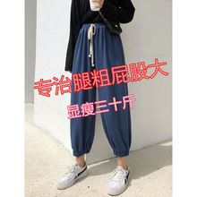 胖mm大码运动春秋季2025新款女装妹妹200斤阔腿遮肉宽松显瘦裤子