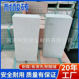 耐火材料;砖瓦及砌块;耐火防火材料
