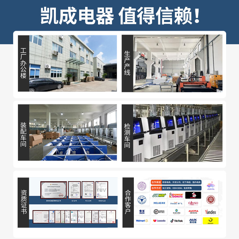 跨境款制冰机智能家用小型宿舍桌面酒吧饮品全自动方冰块制作机|undefined
