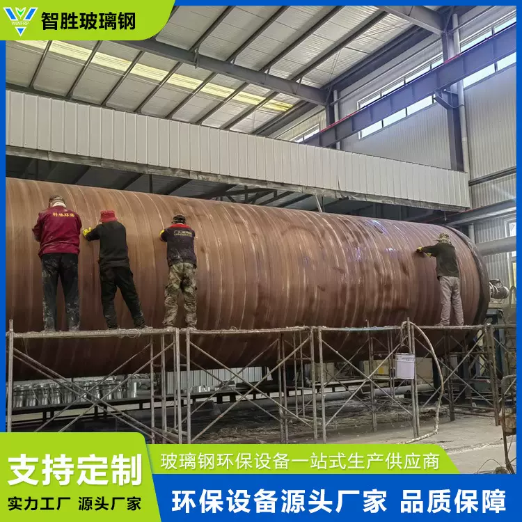 智胜玻璃钢烟囱 楼顶化工厂 耐高温三角形钢管塔架排烟