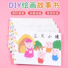�����]����ͯ�ֹ�diy�����L���հ׃��׃��@�H�ӹ��D�����Ʒ��
