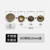Copper, 15mm, 3 piece set