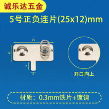 SֱN 5̖AA늳Ƭ25*12ؓBƬ 5̖늳Ƭ 늳؏Ƭ