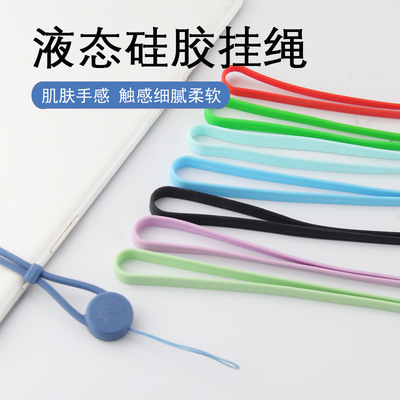 長款吊繩挂脖矽膠挂繩手機胸卡彈力液態矽膠挂繩電子煙具多色挂繩