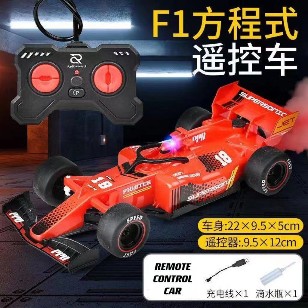 F1 배터리 버전 레드