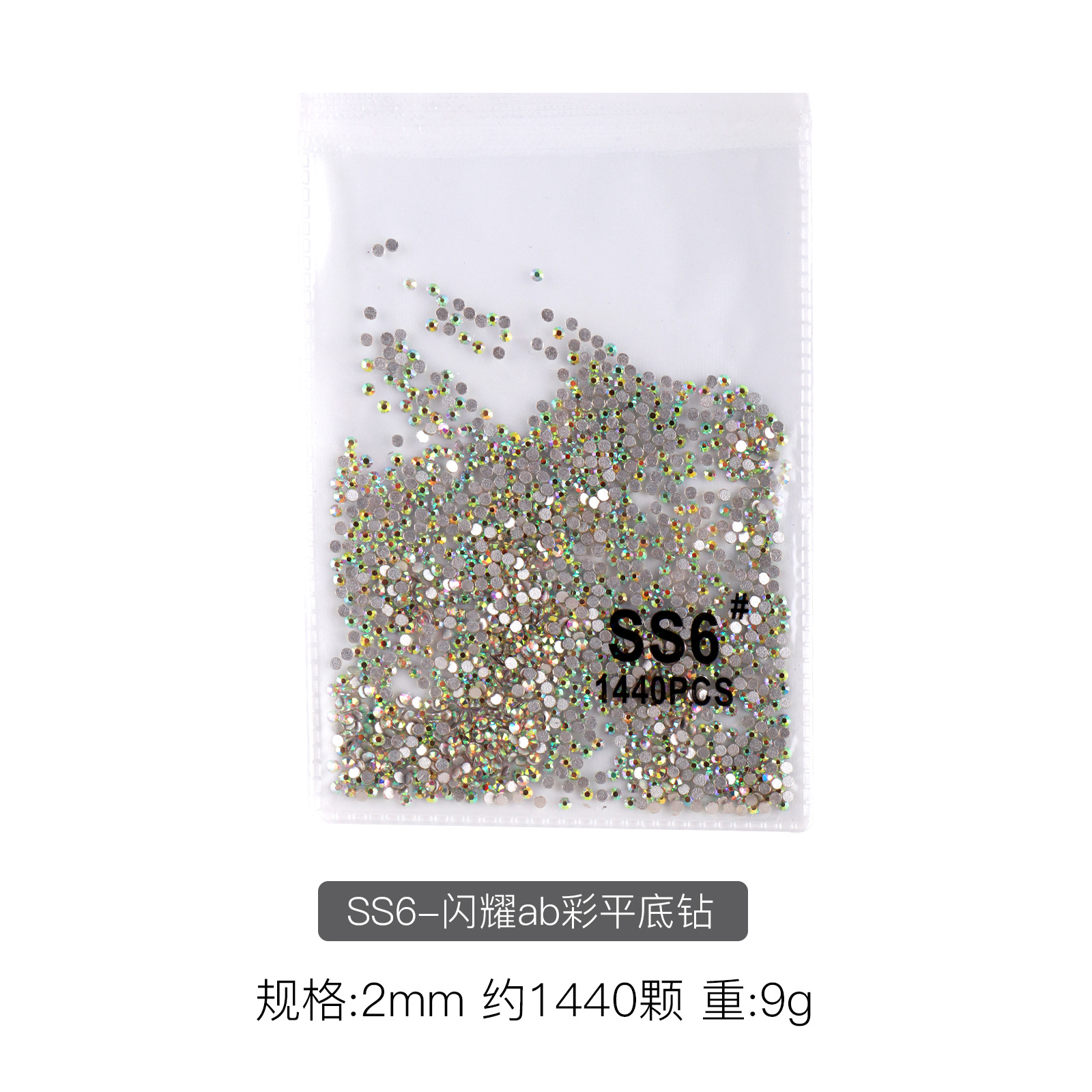 Transfronterizo caliente solo paquete 1440 AB clavo transparente diamante plano taladro pegado diamante bricolaje accesorios de ropa al por mayor