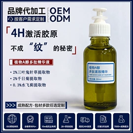 液态精华;面霜;化妆水爽肤水