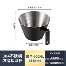 304���P䓼Ӻ�����ȡ�� ���s�L��ȡ�����̶� ����Һȡ����