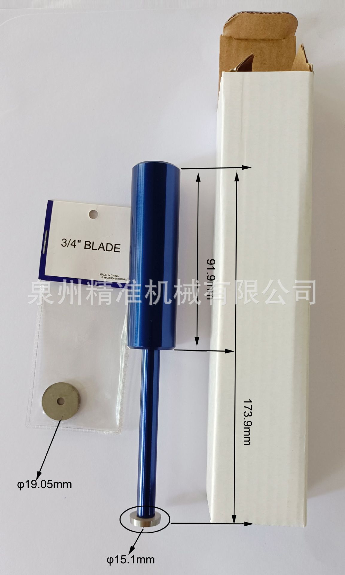 保龄球刀杆和刀片