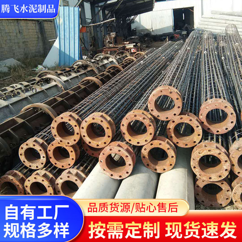 内蒙古乌兰浩特市12米水泥电线杆 12米水泥电杆 12米水泥杆厂家