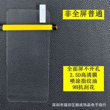 适用OPPO钢化膜K12S A6GT防窥膜 RENO4紫光 A2二强 RENO8全屏高铝