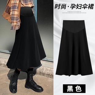 Suit Pregnant Women's French Style Skirt Spring and Autumn Pear Line High Waist Wear A- Character Mid-Length Large Swing Skirt Umbrella Skirt