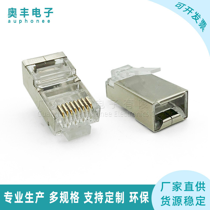 Cat6 Category 6 One-Piece Shielded Shell Crystal Head Rj45 Connector 8P8C Cable Hole 1.1mm
