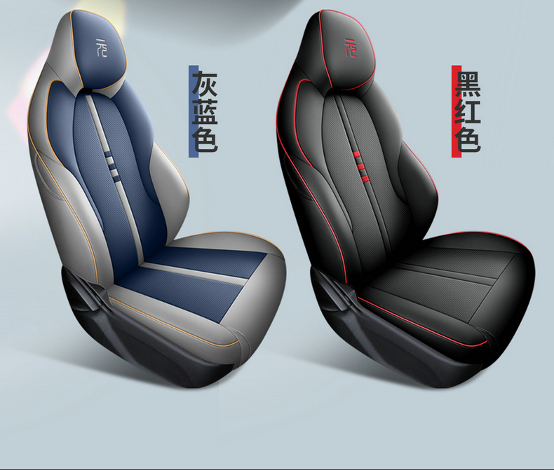 Suitable for Byd Yuan Plus Car Seat Cover, Four-Season Universal Seat Cushion, Fully Surrounded Car Cushion, Breathable Leather Seat Cover