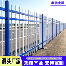 锌钢护栏围栏栅栏户外铁艺小区工厂别墅庭院子围墙栏杆护栏隔离网