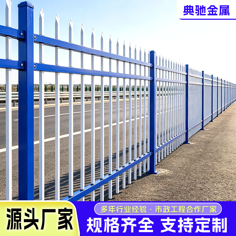 锌钢护栏围栏栅栏户外铁艺小区工厂别墅庭院子围墙栏杆护栏隔离网