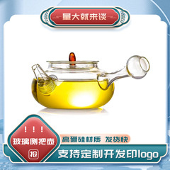 柿の側は壺の茶器セットのガラスをティーポットに入れて高温に耐えます。