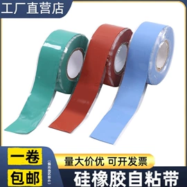 橡胶密封条;密封条;门窗密封条