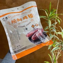 卤趣蜜汁鸡翅解馋温州特产休闲零食网红鸡肉小吃175g