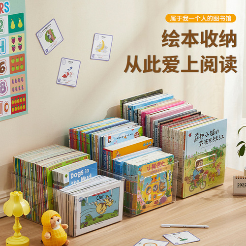 Transparent book storage box, bookshelf, storage organizer, children's book storage, reading tree storage box