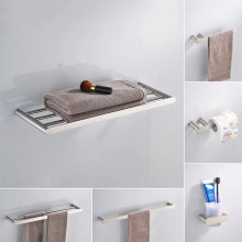 批发浴室SUS304不锈钢拉丝毛巾架浴室挂件套装卫生间置物架毛巾杆