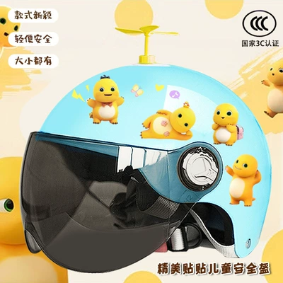Motosiklet kaskı (dəbilqə) – helmet - bright-blue-sunscreen-random-windmill-childrens-a3c-certification-milk-dragon-stickers