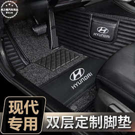 适用于现代朗动ix25名图35悦动领动菲斯塔瑞纳途胜全包围汽车脚垫