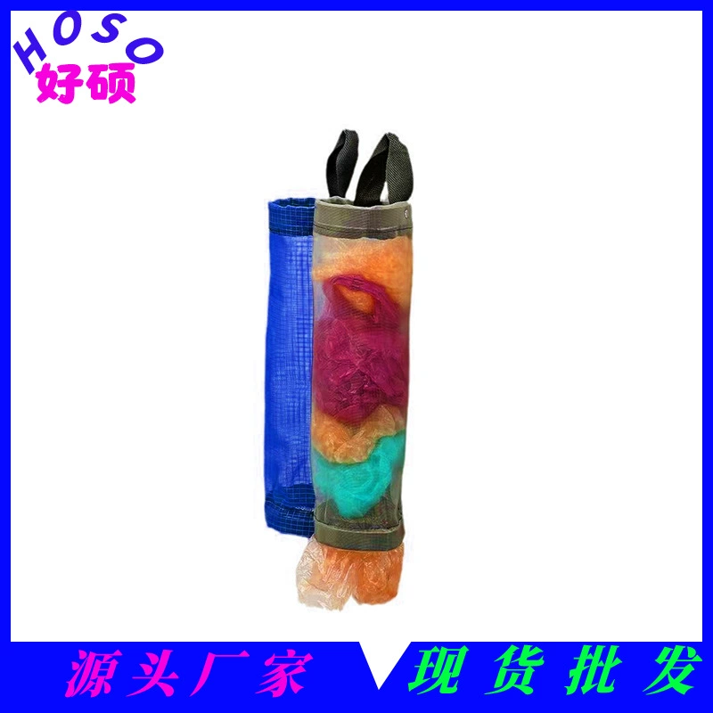 Производитель поставляет на кухню подвесные пластиковые мешки для хранения сетчатые сумки для гостиной ванной комнаты настенные мешки для хранения мешки