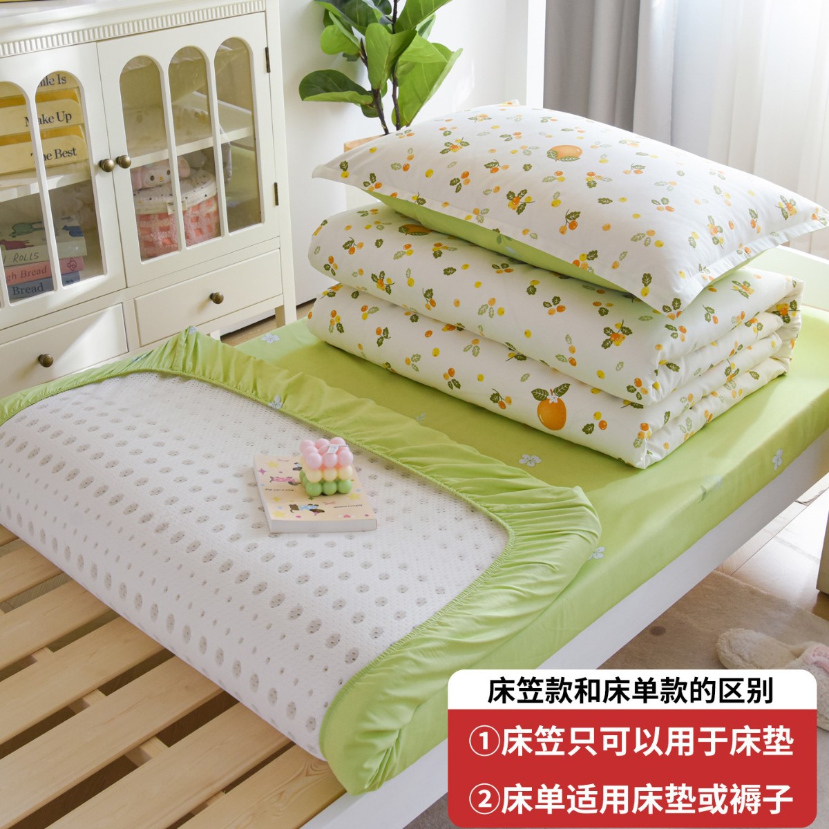 Juego de tres piezas de cama de algodón para niñas dormitorio de estudiantes universitarios individual 90x200 sábana cubierta de edredón juego completo