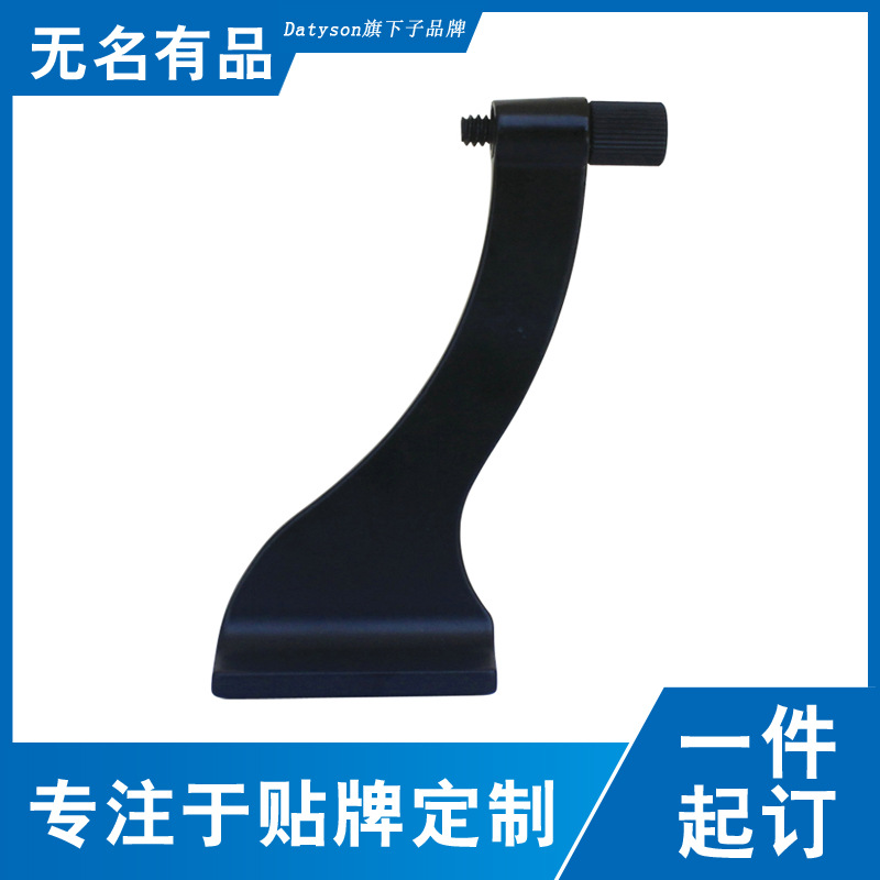 Datyson双筒望远镜连接三脚架转接器5P0031C中性版