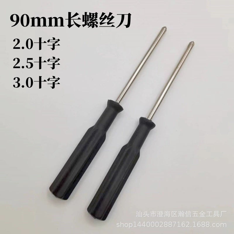 90 мм длинная 2,0/2,5/3,0 Филлипс черная ручка маленькая отвертка 2 мм Филлипс Игрушка Подарочная отвертка