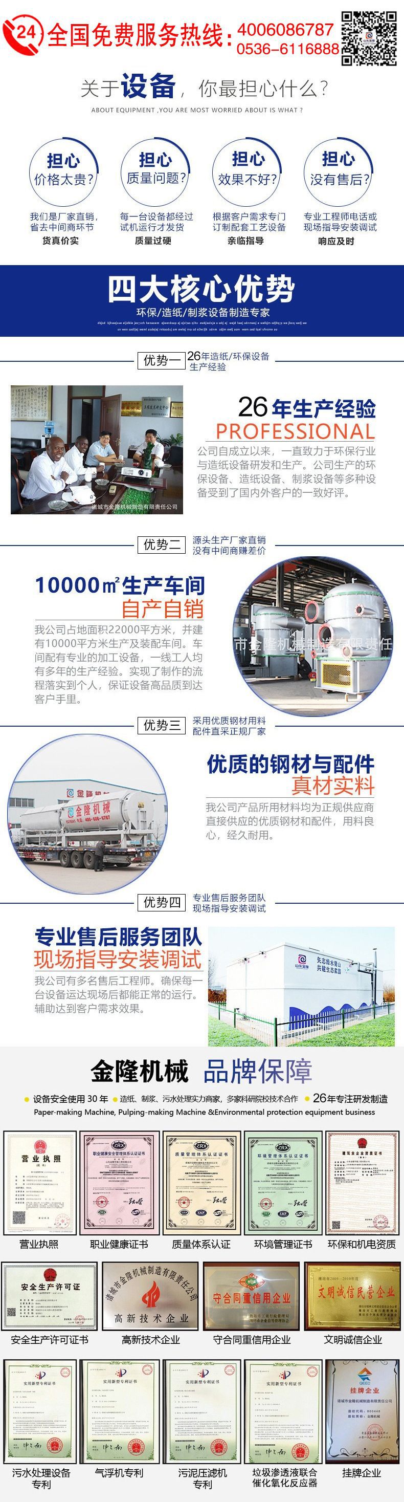 26年公司模板图