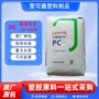乐天韩国抗紫外sc-1100rpc