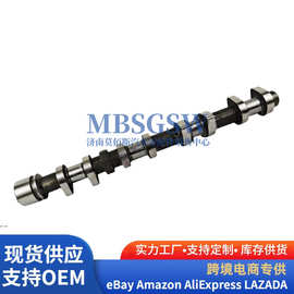 适用于现代起亚汽车凸轮轴24100-02200 24200-2E084 24100-26750