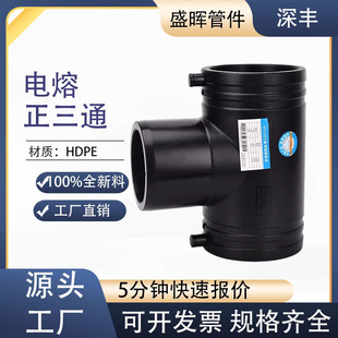 HDPEȫ������۹ܼ�110�ȏ������ͨ250pe�������ͨ����ϩ�oˮ��