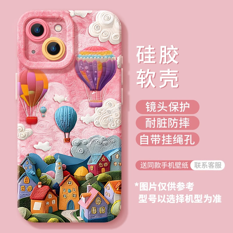 苹果17promax手机壳iphone17多巴胺手机壳17pro硅胶Air软壳16|undefined