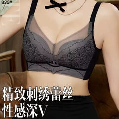 835轻奢双层蕾丝小胸调整型立体7A抗菌莫代尔聚拢提拉无痕内衣女
