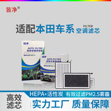 ��܇����̿���{�Vо�m�ñ����w��XRV�ܵ�URV CRV�h�������_�ǹڵ�