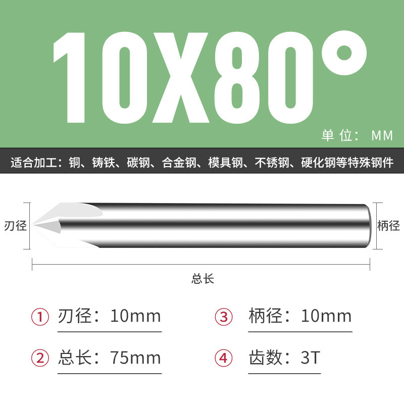 钨钢倒角刀45 50 70 80 100 110 130 140 150度合金涂层倒角刀|undefined