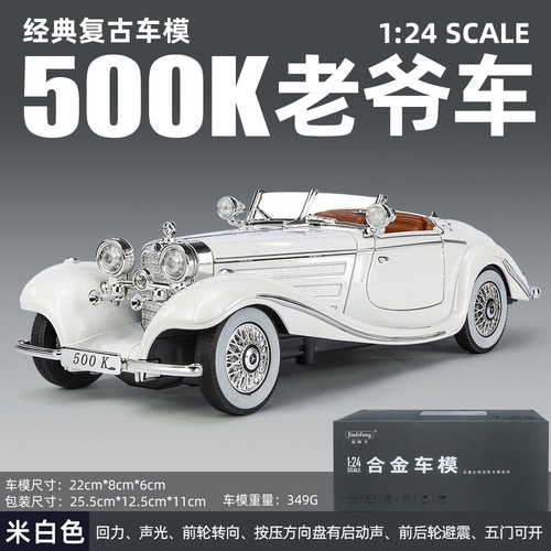Mercedes-Benz 500K vintage simulation car model with rewind steering, door-opening alloy sound and light rewind