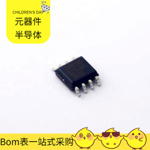 ADM708TARZ-REEL SOIC-8 BSZ063N04LS6 AQZ102 BSZ15DC02KDH SKY
