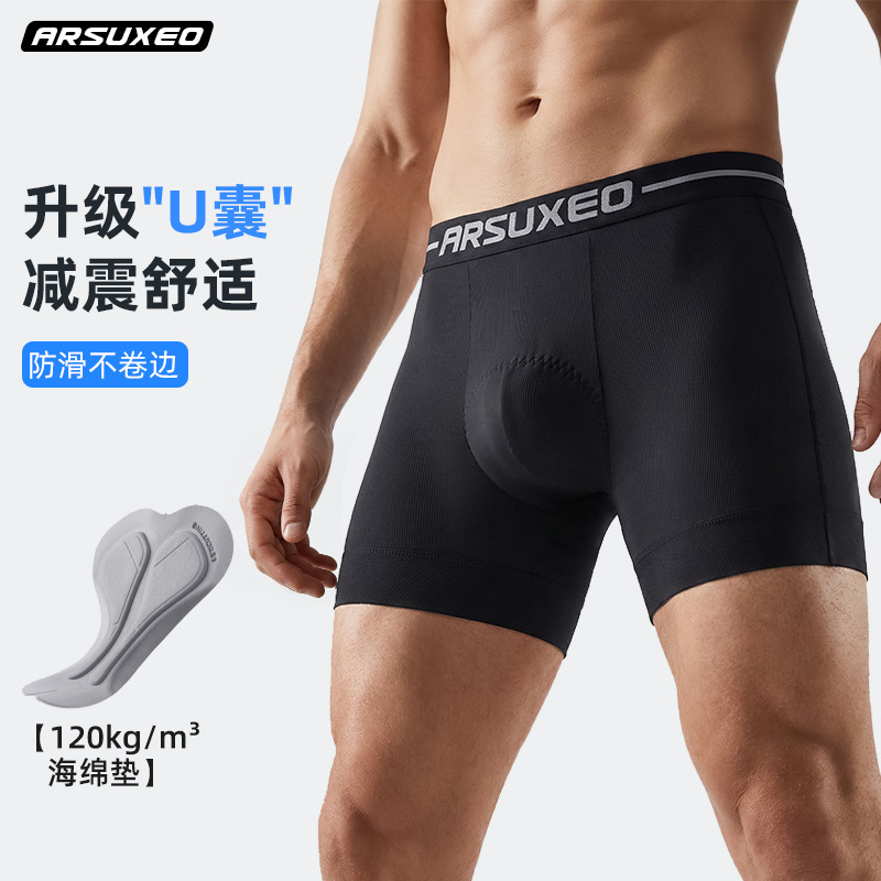 Aisouo Factory Direct Sales Shock-Absorbing Hip Protection Breathable Flat-Angle Cycling Underwear for Men Road Cycling Cross-Border 006g-1